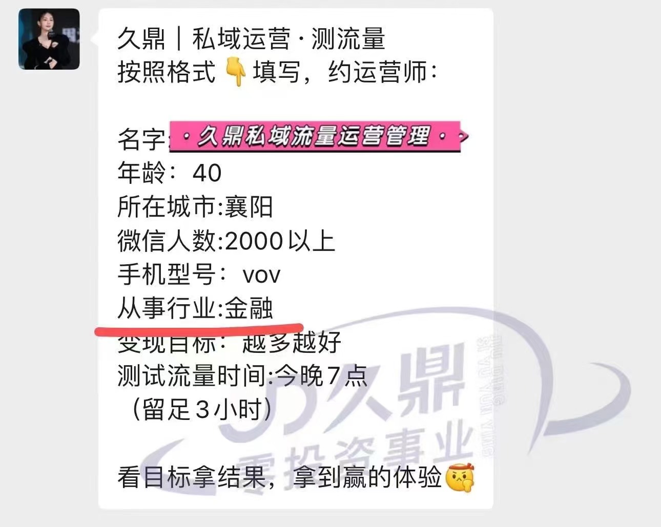 微信图片_20241106212958.jpg
