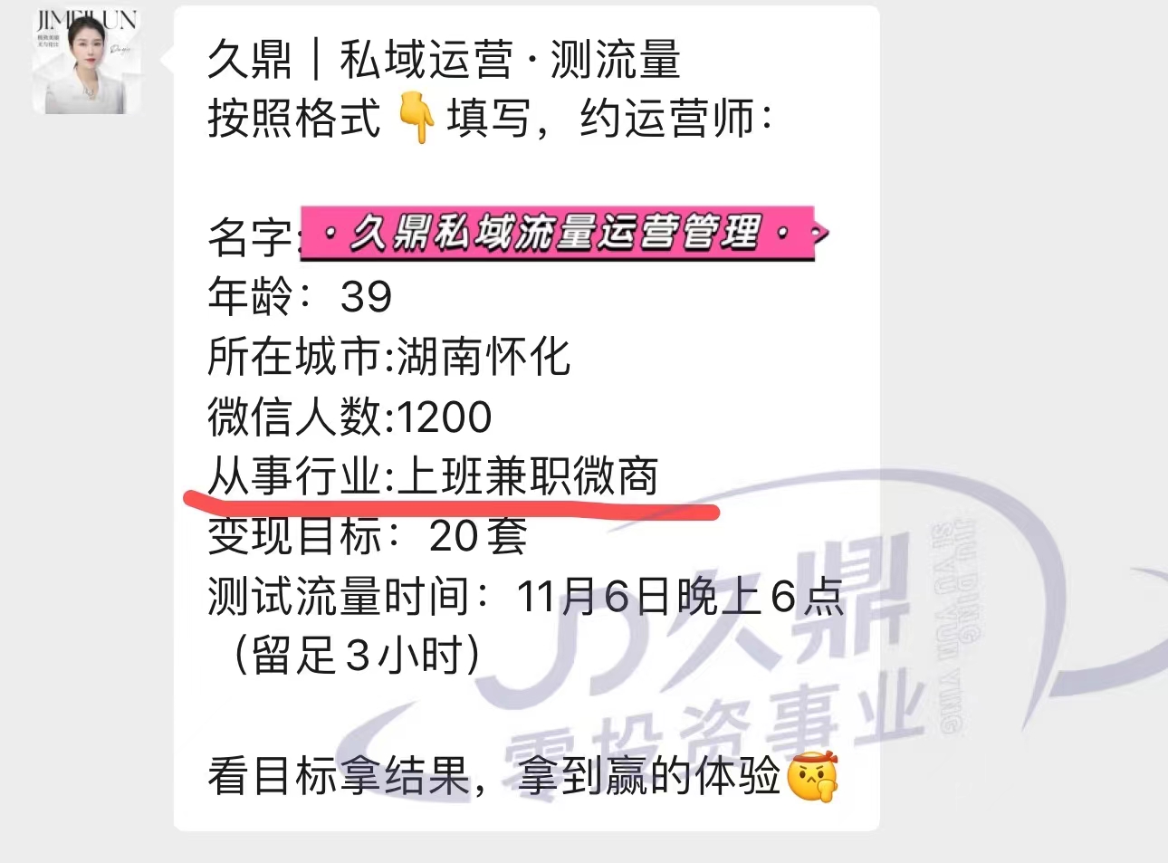 mmexport1730902300254.jpg